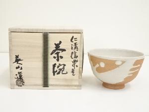 信楽焼　奥田英山造　仁清信楽意茶碗（共箱）